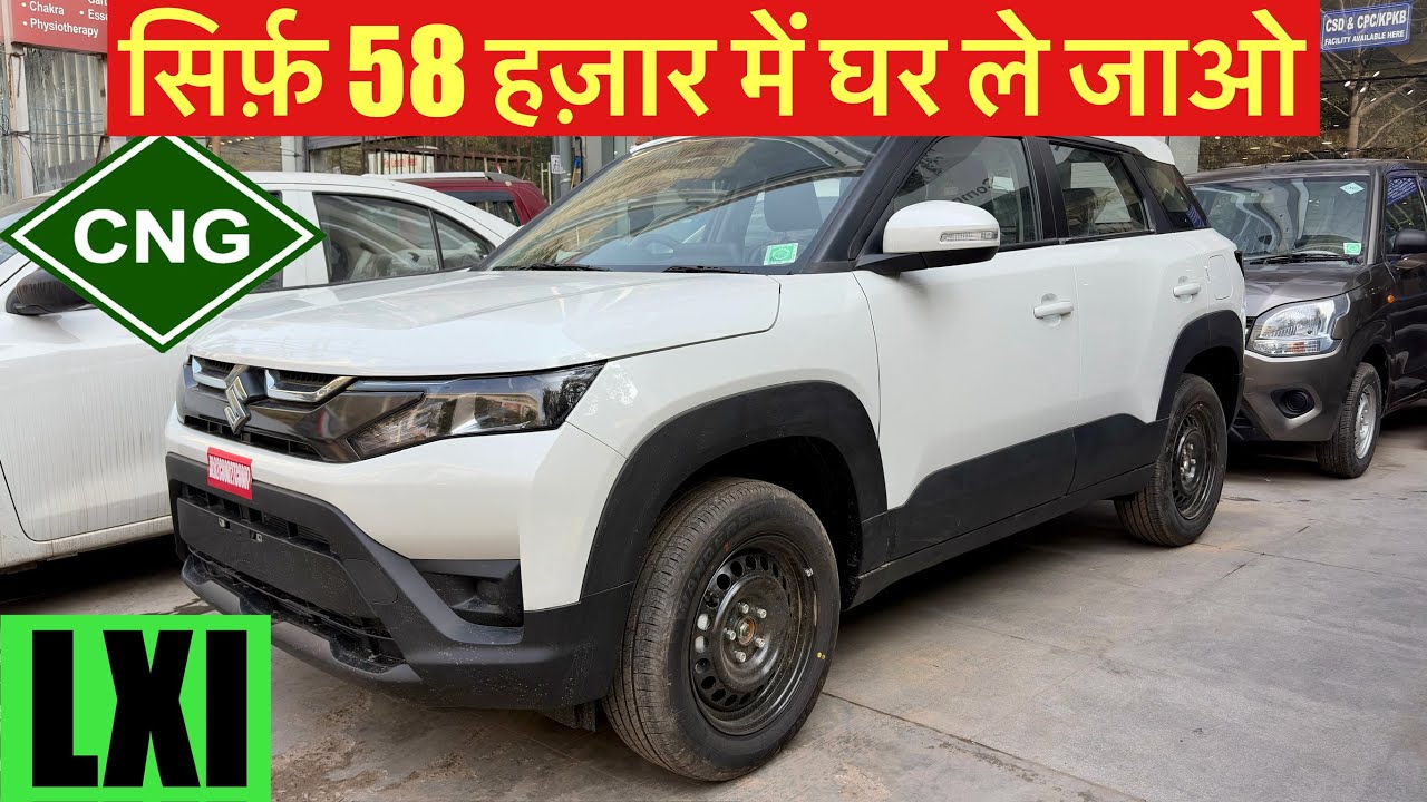 New 2026 Maruti Brezza LXI CNG Base Model On Road Price | EMI, Loan, Down Payment & Full Details