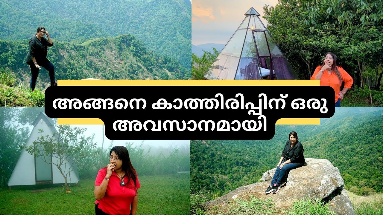 ചില കാര്യങ്ങൾ അങ്ങനെയാണ് ഇത്രയൊന്നും പ്രതീക്ഷിച്ചില്ല | Sathram Toss Glambing  | Vagamon Pineforest