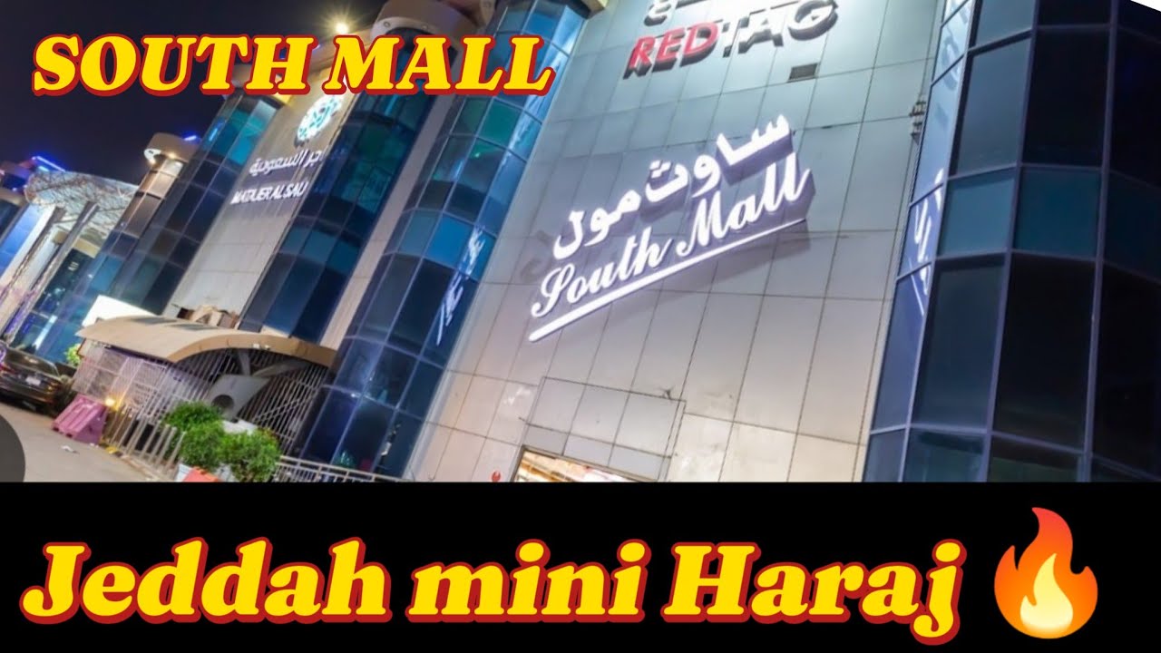  South Mall Jeddah | Shocking Low Prices & Hidden Deals! 🛍️🔥