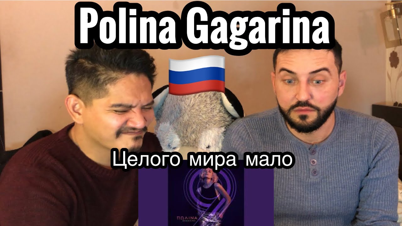 Singer Reacts| Polina Gagarina - Целого мира мало