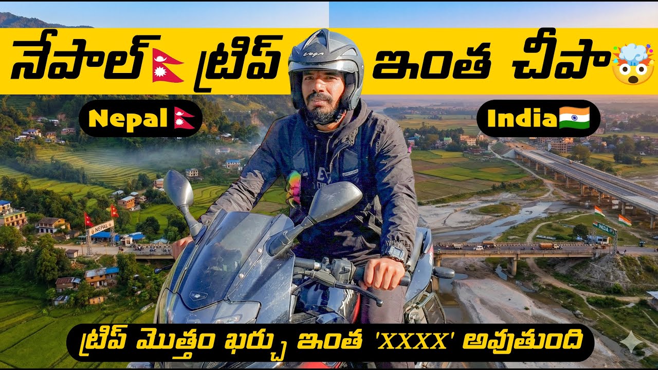 💸 Low Budget, 🏍️ Big Adventure!🇳🇵➡️🇮🇳 | Ep 2