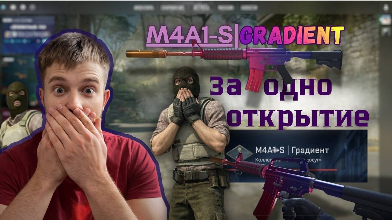 CS GO 2  Армори Пас . Окуп с первого нажатия 20Х