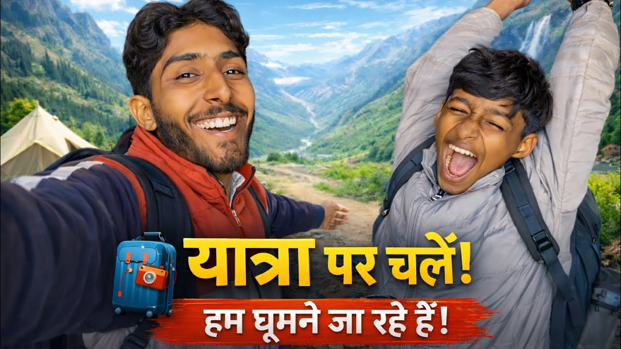Aaj jaa rhe hai gumne 🙃