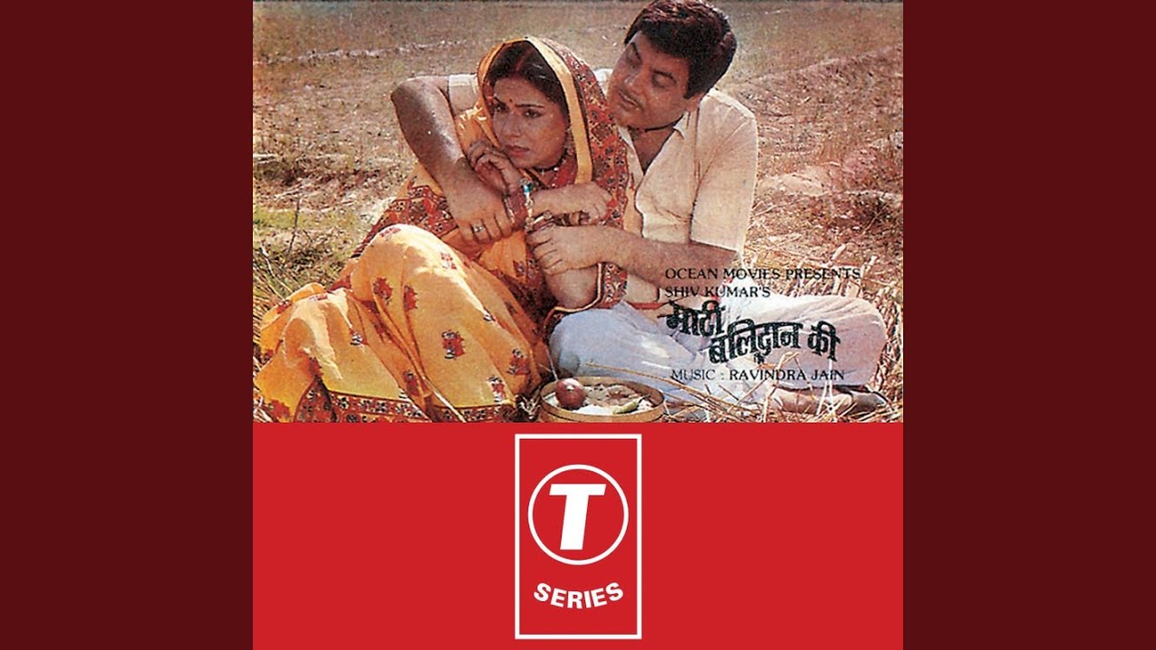 Gori Karle Tu Solah Singaar