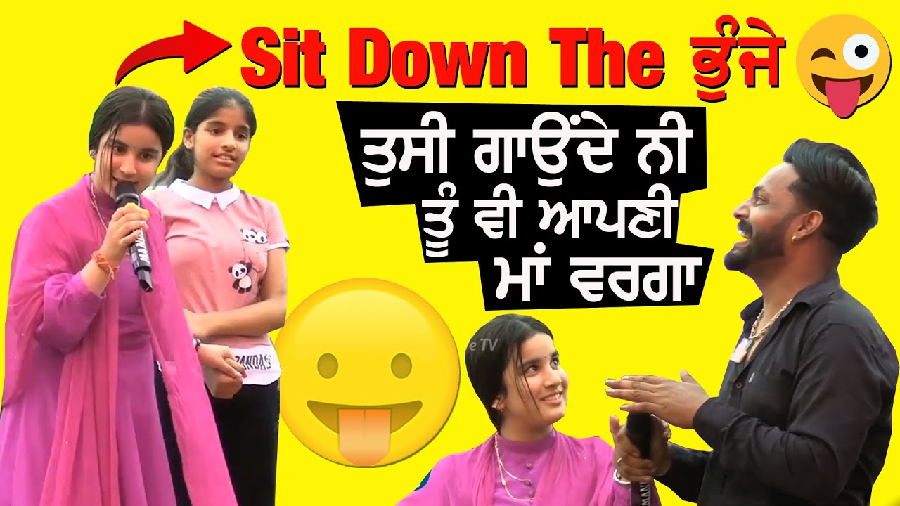 Harman ਨੇ ਆਪਣੀ ਛੋਟੀ ਭੈਣ ਤੋਂ ਸਟੇਜ ਤੇ ਗਵਾਇਆ ਗੀਤ ~ Harman Jarman #harmanjarman #punjabisong 2023