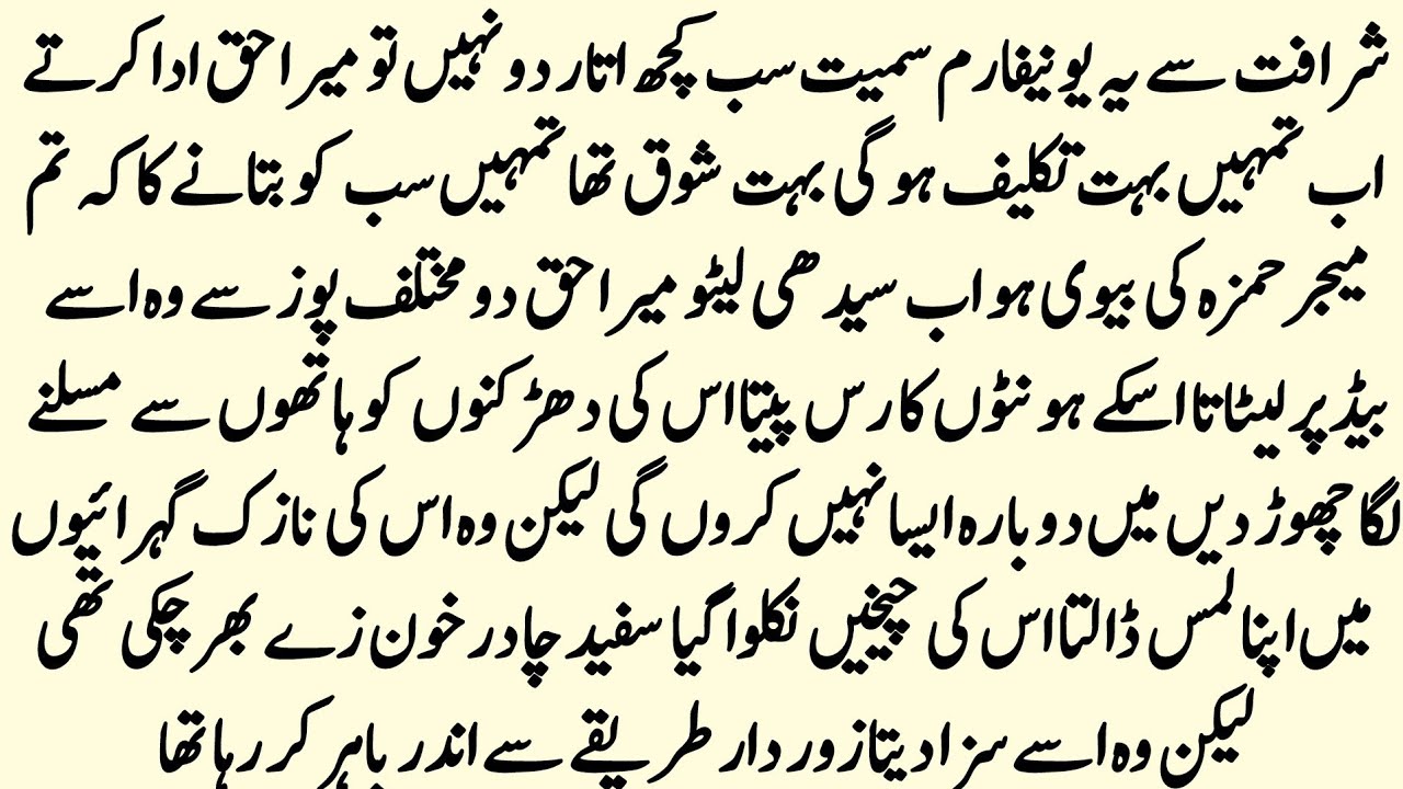 FORCED MARRIAGE|| ROMENTIC HERO||