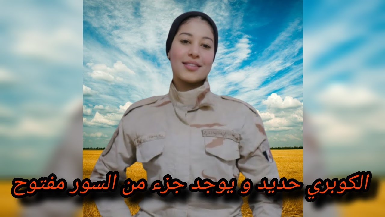 انتشال جثمان (آية سند) بنت عزبة الباشا من البحر بمنطقة طاروط بعد 4 أيام 💔