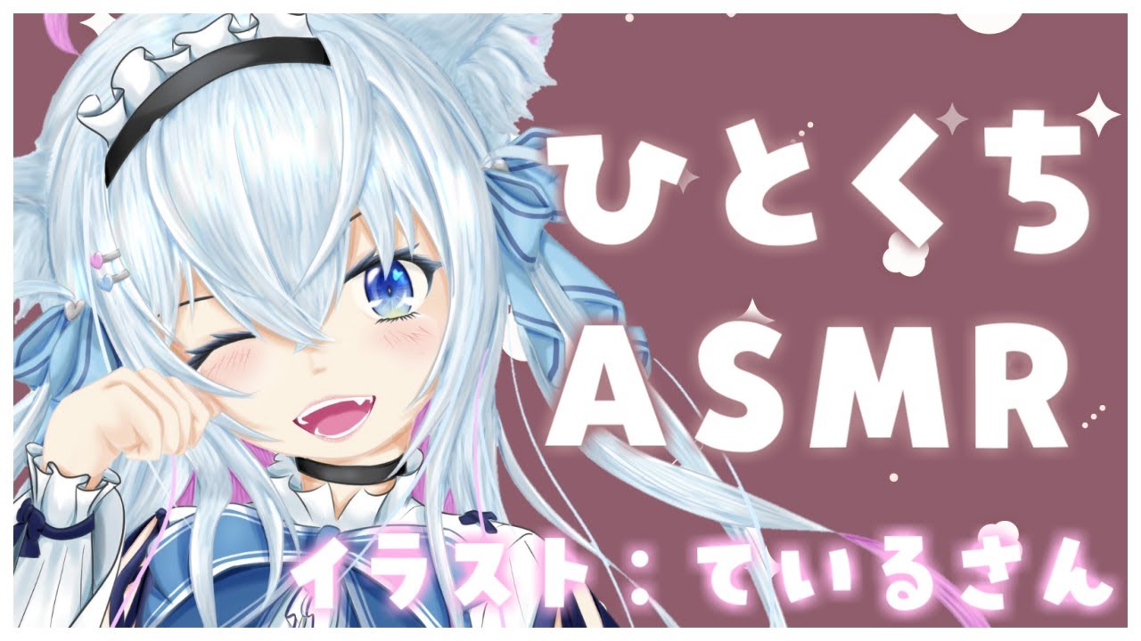 【ASMR】バスペタルの音【21日目】