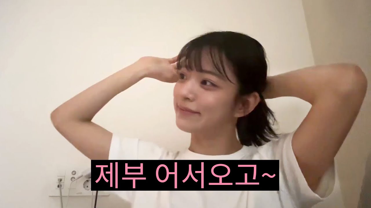 이채영이 왜 두명? 친언니와의 미친 딜교 라이브 [프로미스나인]