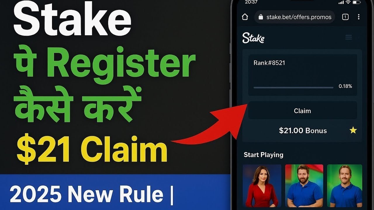 Stake me rajister kaise kare |stake meaccount kaise banaye | how to create Stakeaccount😍