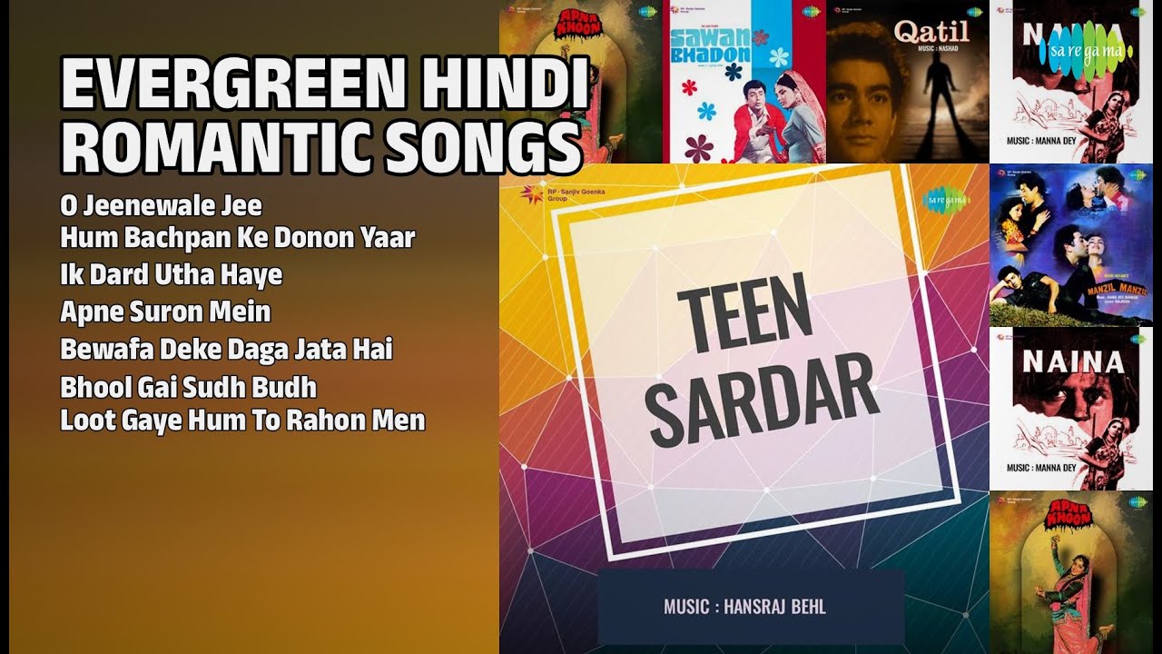 सदाबहार रोमांटिक गाने | Asha Bhosle Songs | O Jeenewale Jee | Hum Bachpan Ke Donon Yaar