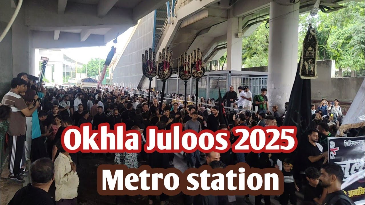 Okhla juloos || Anjuman Abbasiya Nogawan sadat || Okhla jamia Metro station 
