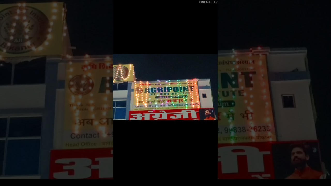 AGRIPOINT JET INSTITUTE JODHPUR @AGRIPOINT JET INSTITUTE BIKANER