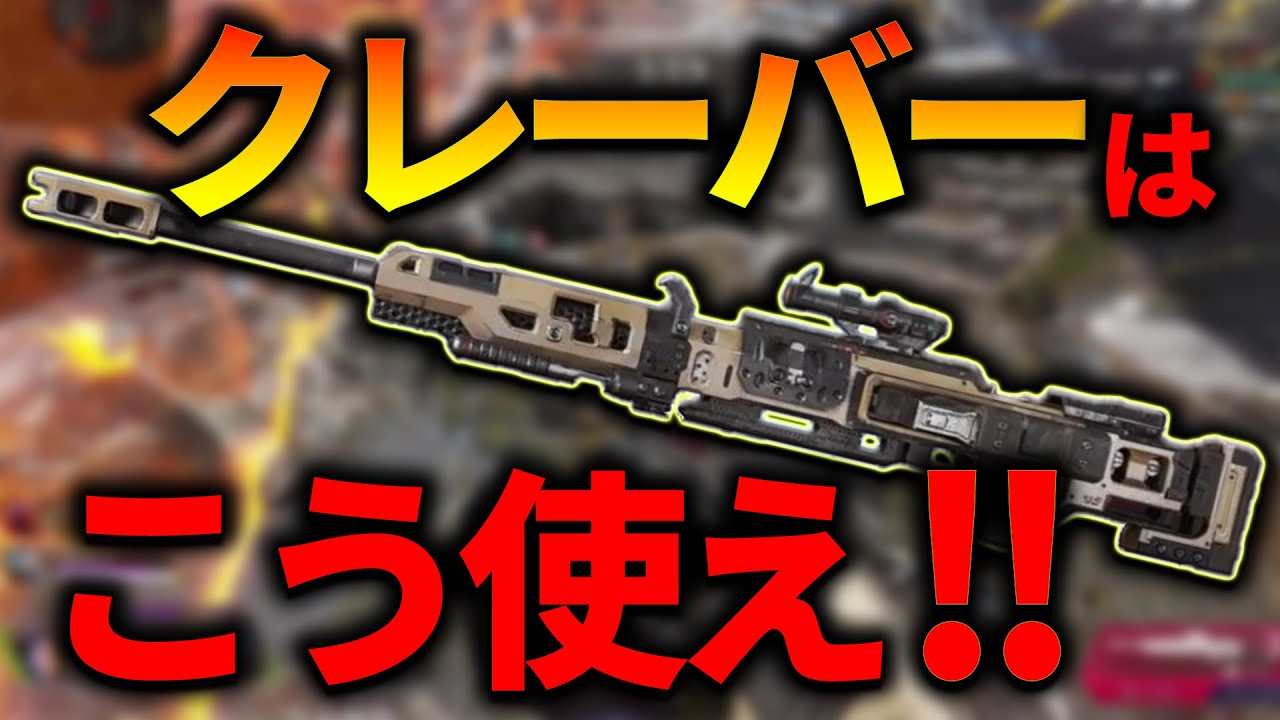 キーマウxクレーバーが『最強』だと分かるキル集[Apex Legends]#54