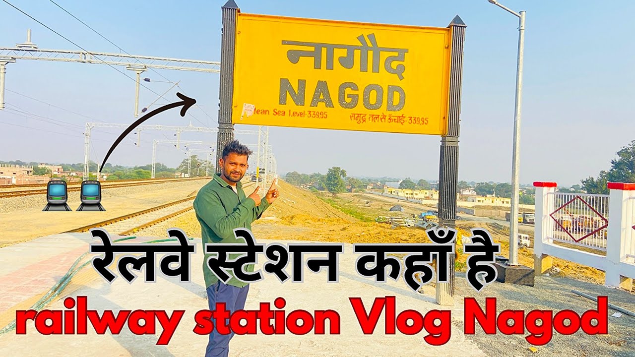 Railway Station Nagod 🚊📷 | Nagod railway station Vlog | Nagod ka railway station Kaise jaen?