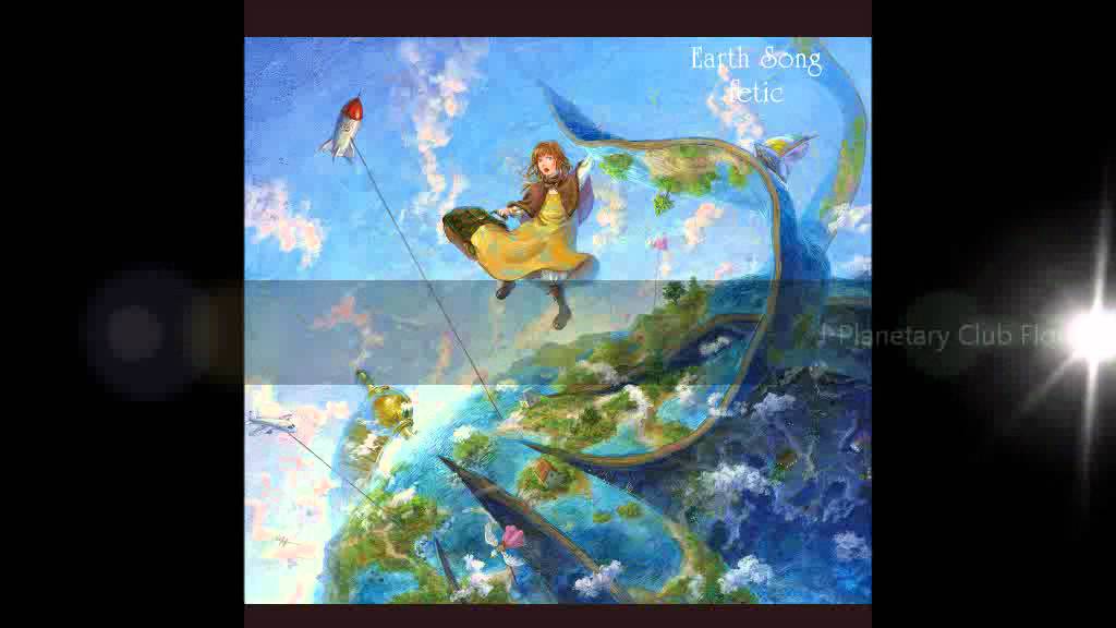 fetic - Earth Song (album digest)