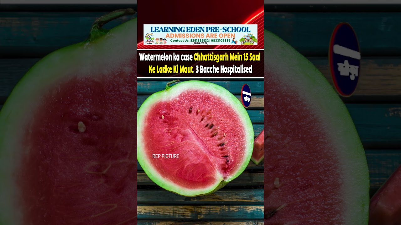 Mumbai Ke Pydhonie Case Ke Baad Phir Watermelon ka case Chhattisgarh Mein 15 Saal Ke Ladke Ki Maut,
