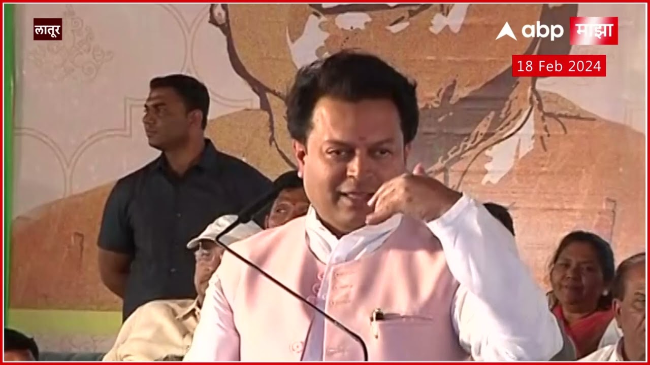 Amit Deshmukh Full Speech Latur :  ज्या मंचावर Riteish Deshmukh ढसाढसा रडला, त्या मंचावरील भाषण