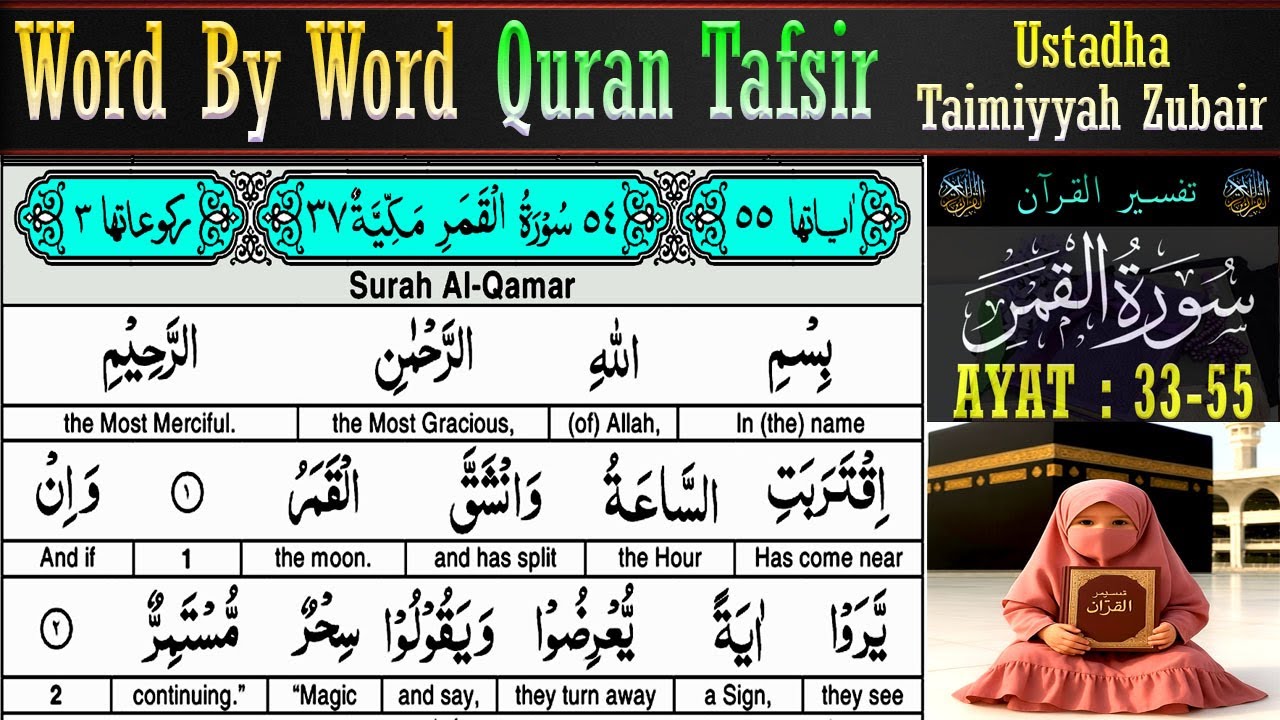 Last EP | Surah Qamar Ayat 33–55 Tafsir | Taimiyyah Zubair | Quran Tafseer in English