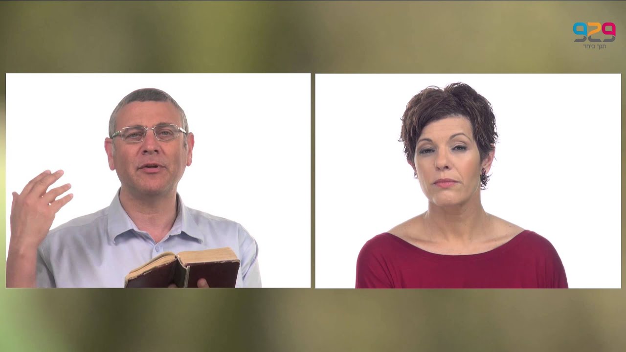 סימנים במדבר פרק כה