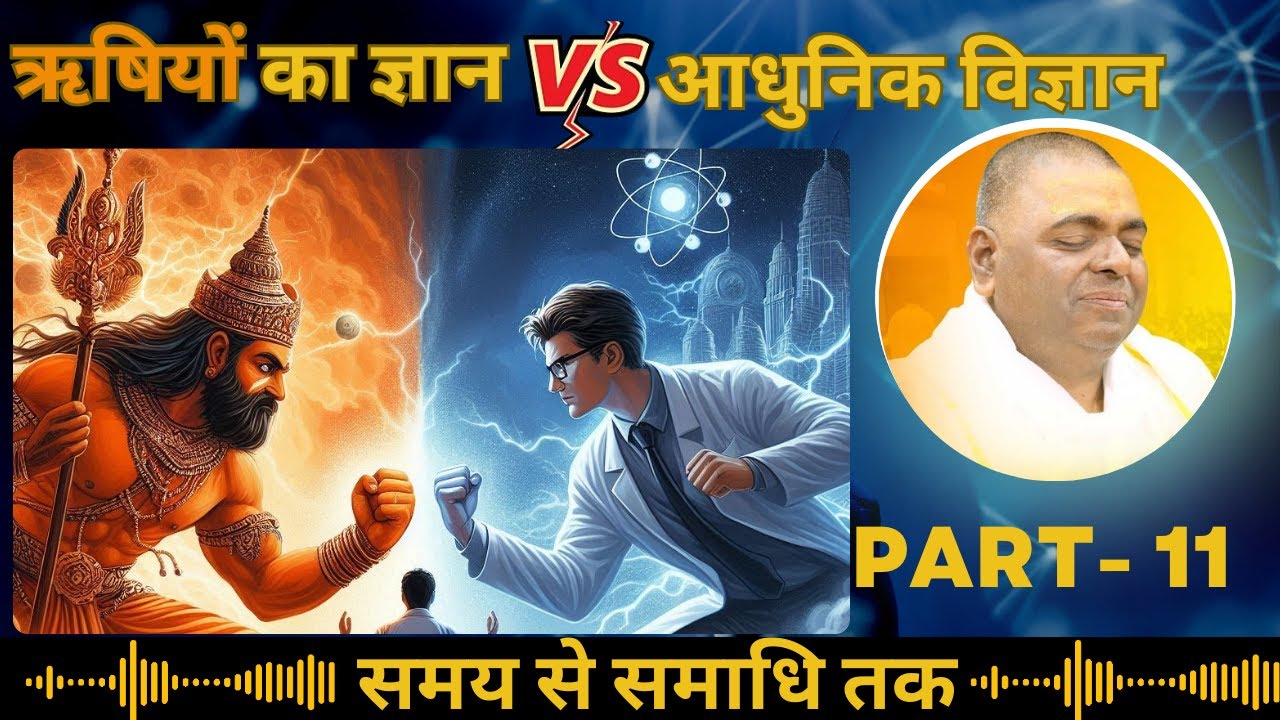 #karoli sarkar audio book # motivation speech in hindi # करौली सरकारPART-11
