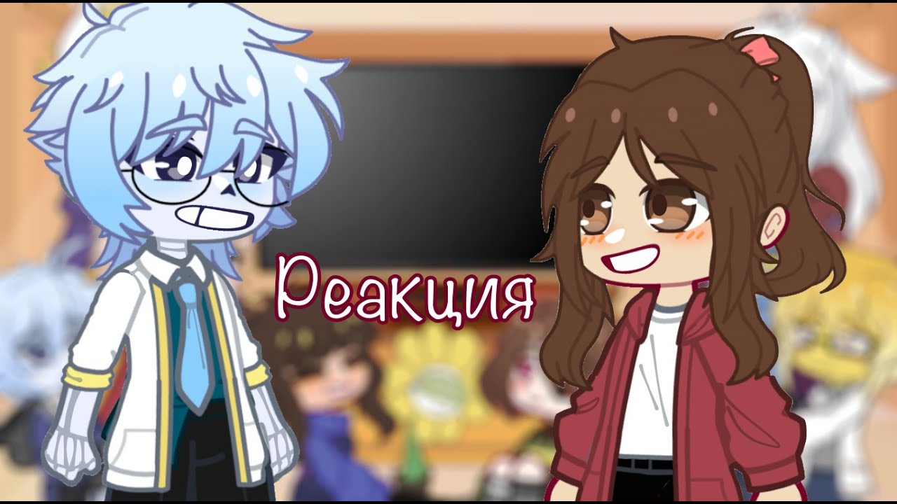 • Реакция Андертейл на Ichika •
