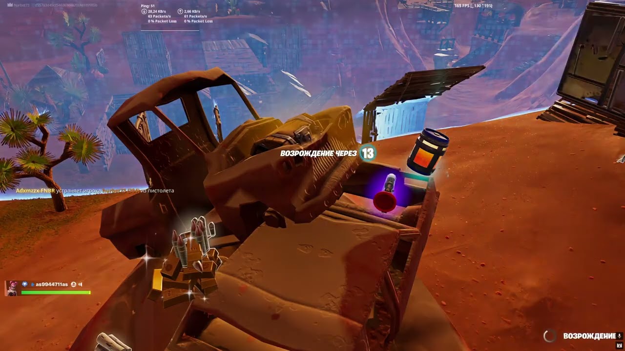 ФОРТИИИИК перезарядка рейтинг