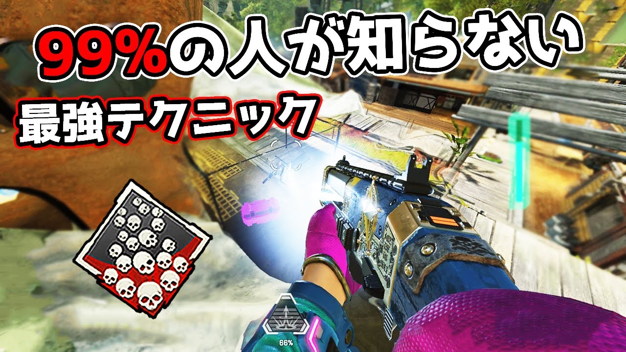 【20kill】プレデターしか使わない最強のテクニックが強すぎる【APEX LEGENDS】