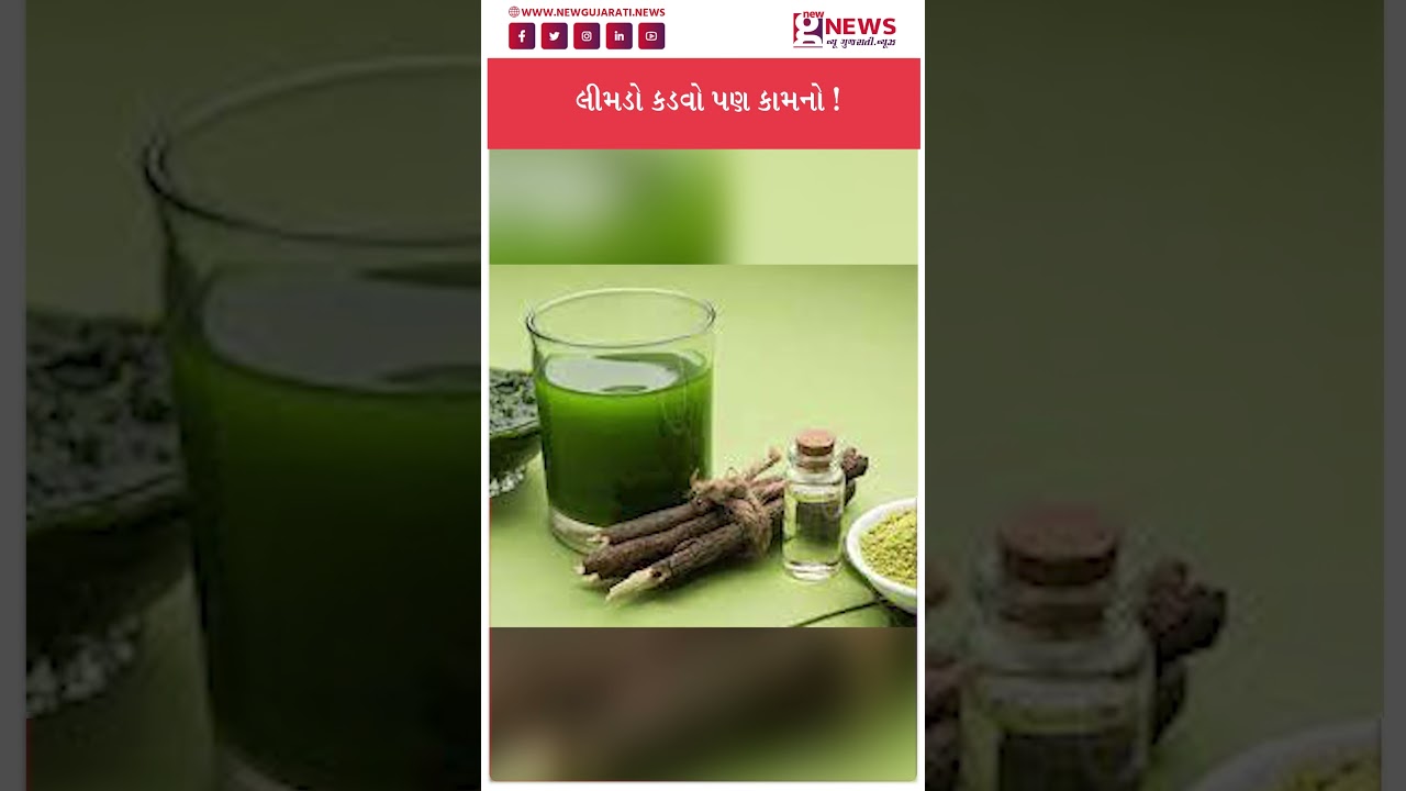 Even bitter neem is useful!