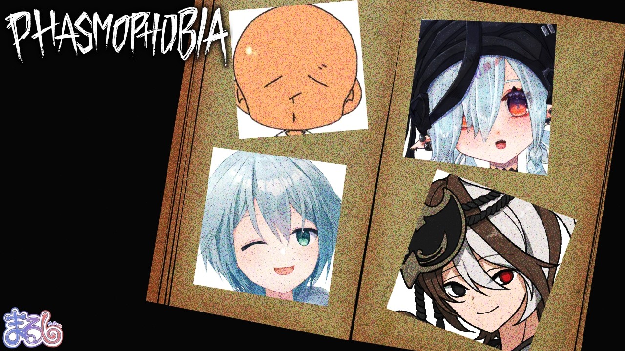【Phasmophobia】ナイトメアもいけちゃった新人調査員たち【MaRushi/文妹妹文/涼雲さく/KoMa】#まるりーむ #ファズモフォビア #VTuber