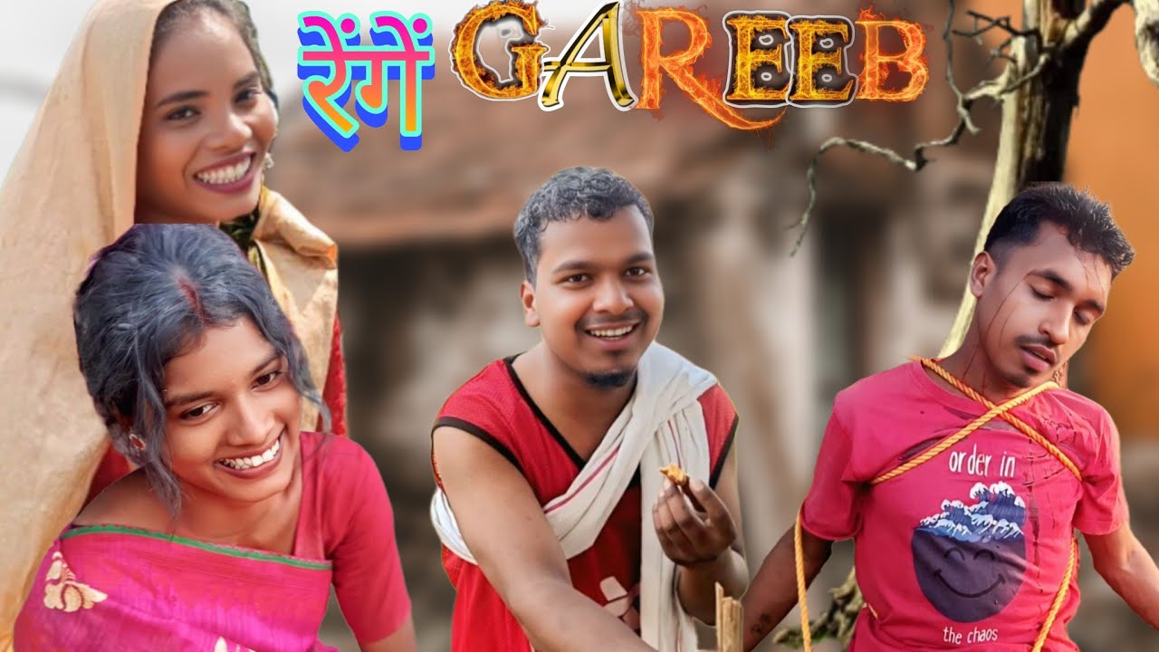 रेंगें गरीब//TD MUNDARI PRODUCTION//New mundari vlog video//2025