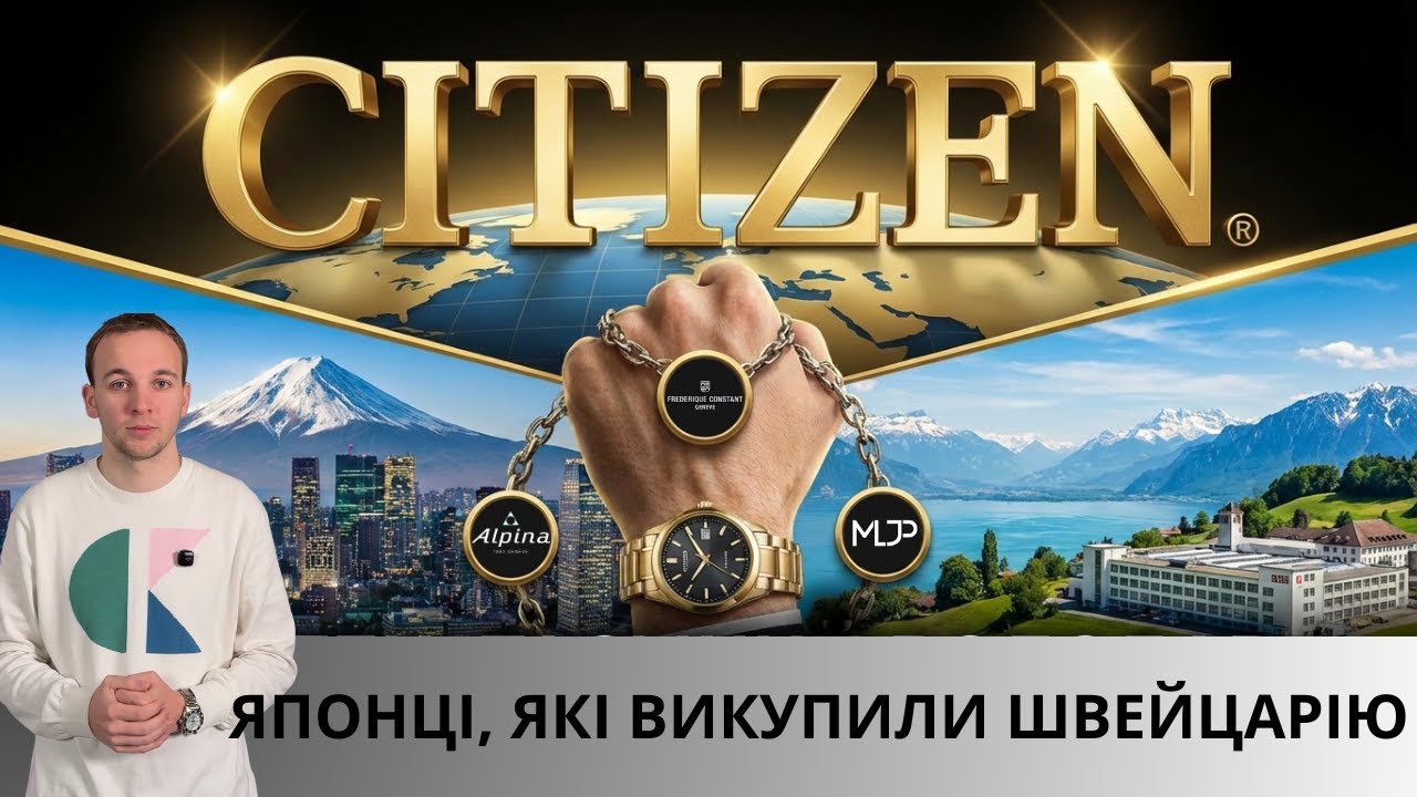 CITIZEN CORPORATION: часы, швейцарские производители, калькуляторы | Style-Time