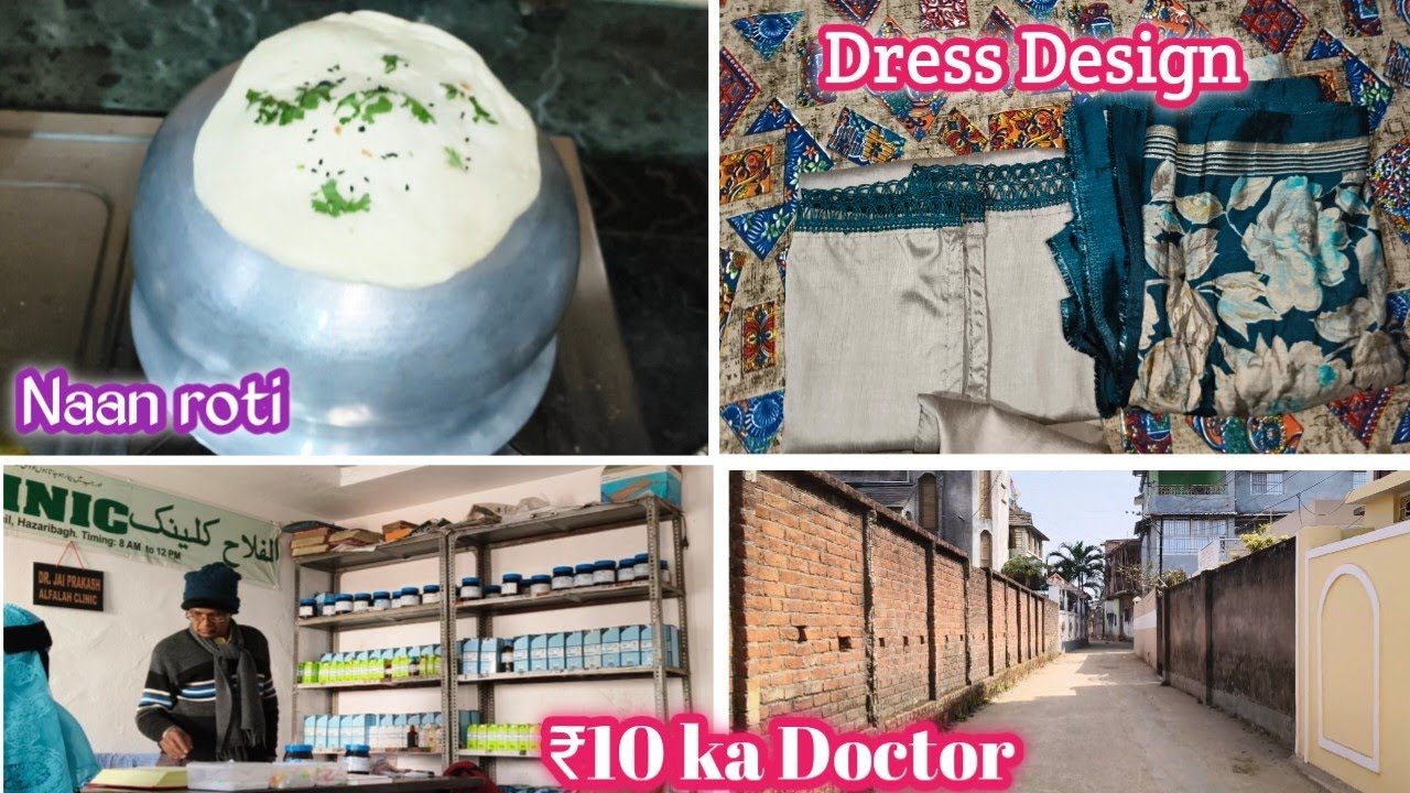 Naan roti recipe ♥️ Dress Design 👗 Rs 10 ka doctor #vlog #fyp #trending