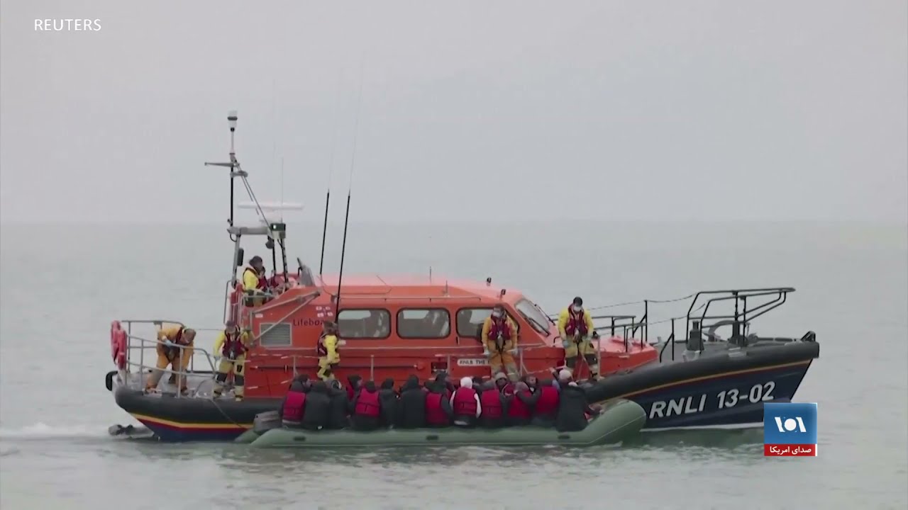 بیش از ۳۰ پناهجو در مسیر فرانسه- بریتانیا غرق شدند