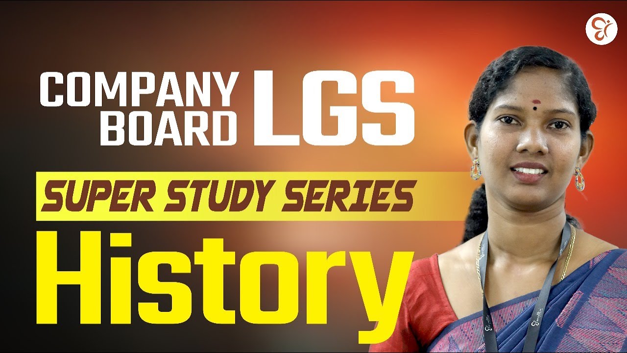 COMPANY BOARD LGS SUPER STUDY SERIES HISTORY | LIVE