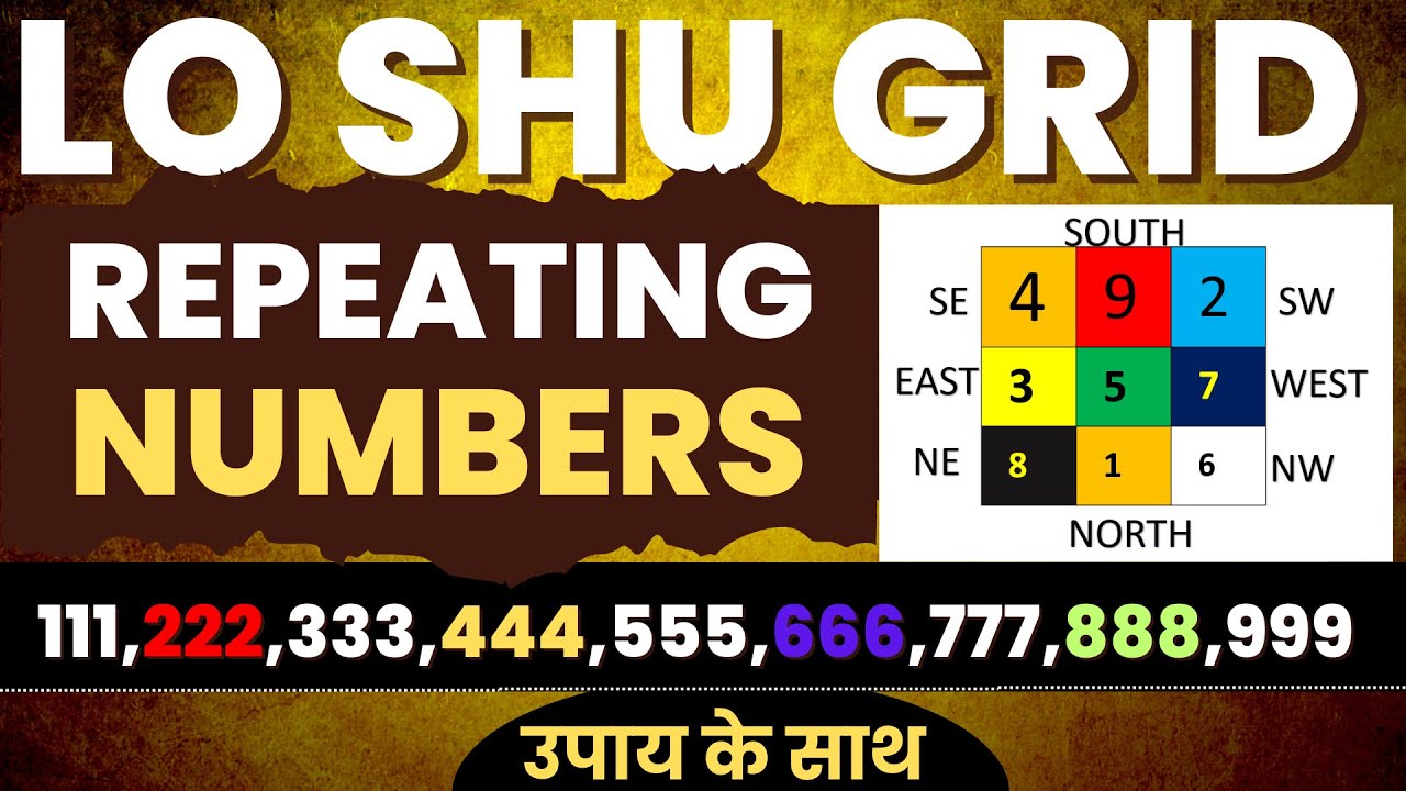 Numerology - repeating number in lo shu grid numerology