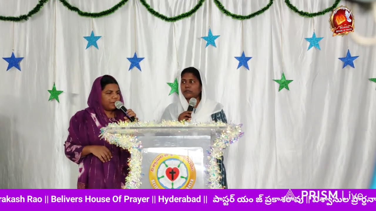 Live streaming of Believers House of Prayer