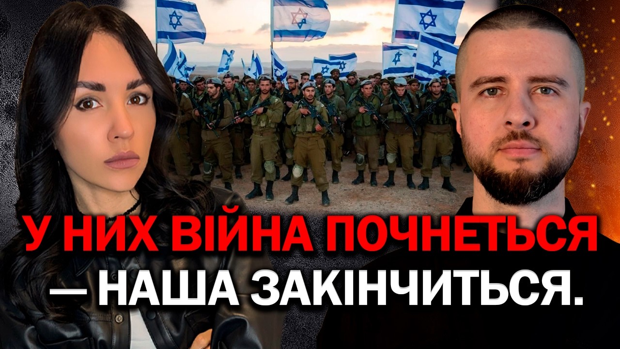 КІНЕЦЬ ВІЙНИ В УКРАЇНІ! ДОЛЯ ОКУПОВАНИХ ТЕРИТОРІЙ! ВСІ ТІКАТИМУТЬ ДО УКРАЇНИ?! - ЯРОСЛАВ ЦИГАНІЙ
