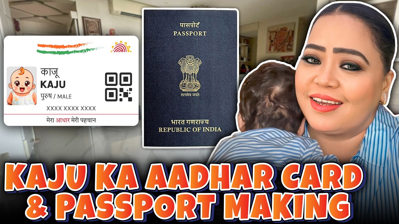 Hamare Kaju Ka Aadhar Card Aur Passport Ban Gaya 🤩