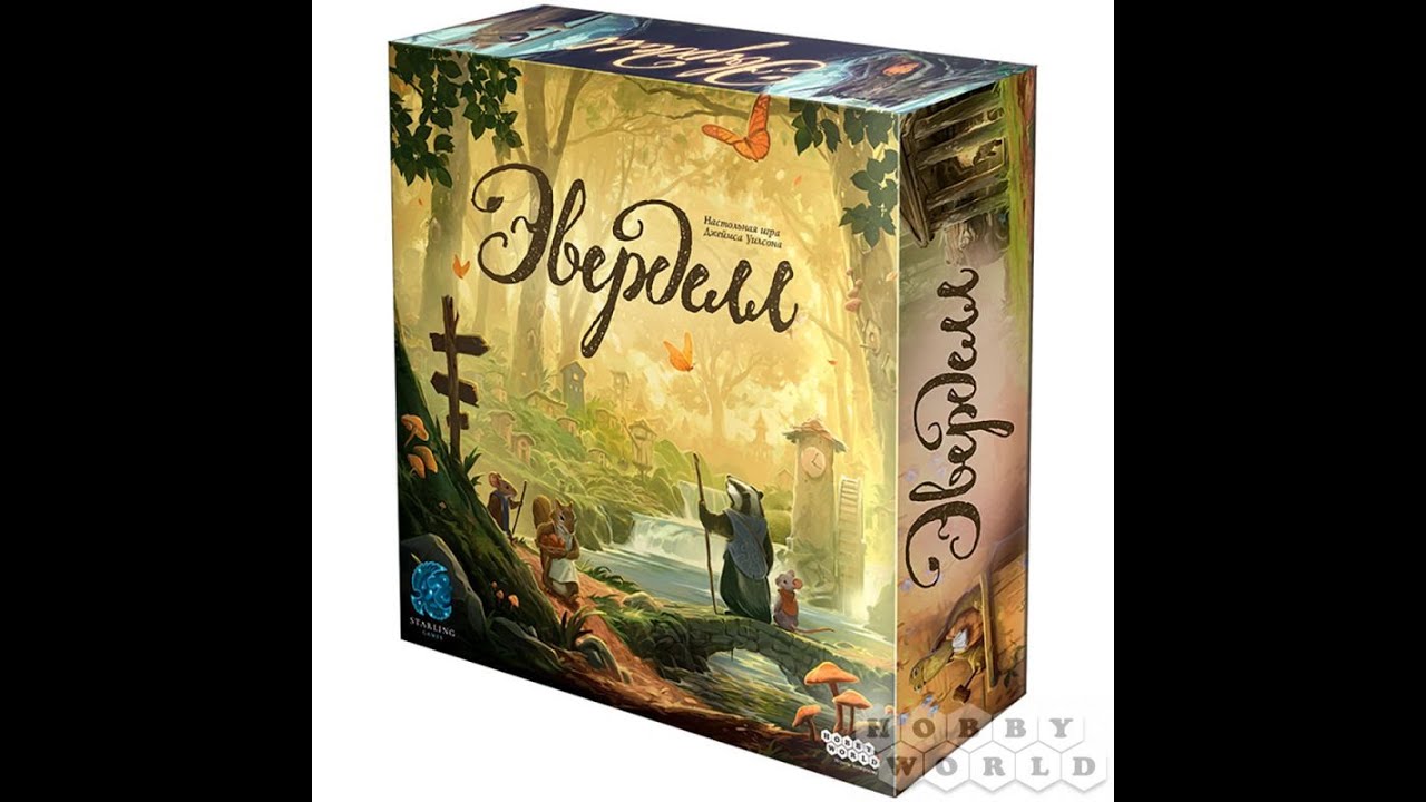 Эверделл - играем в настольную игру. Everdell board game.