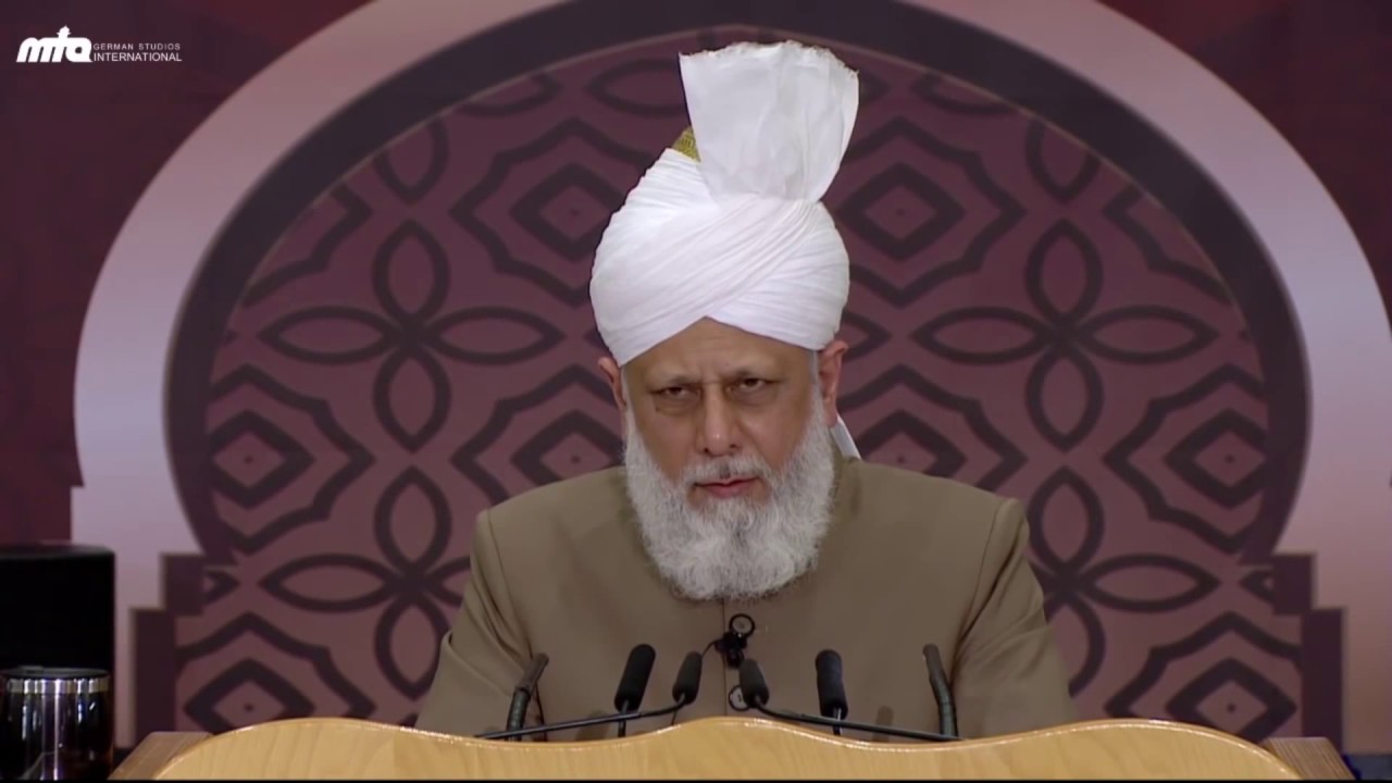 Address to Lajna by Khalifatul Masih V | #JalsaGermany 2016