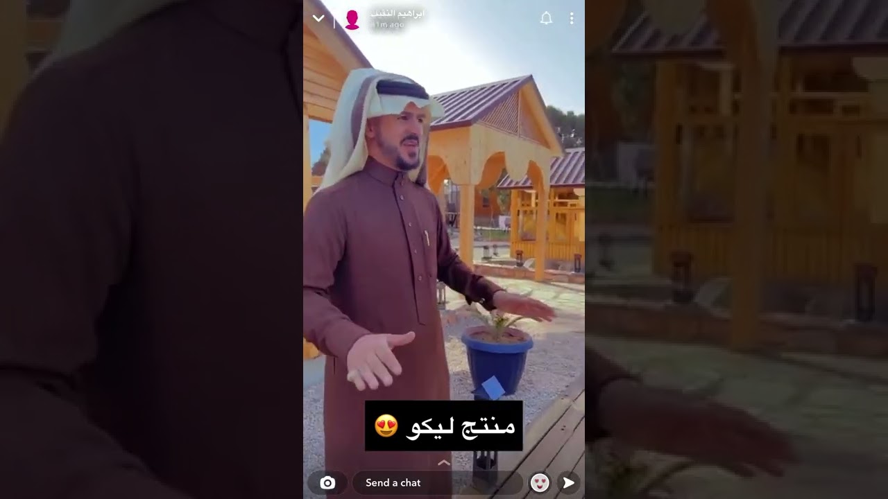 تصوير من #منتجع_ليكو في منطقة #عسير #جنوب_السعودية من سناب#ابراهيم_النقيب