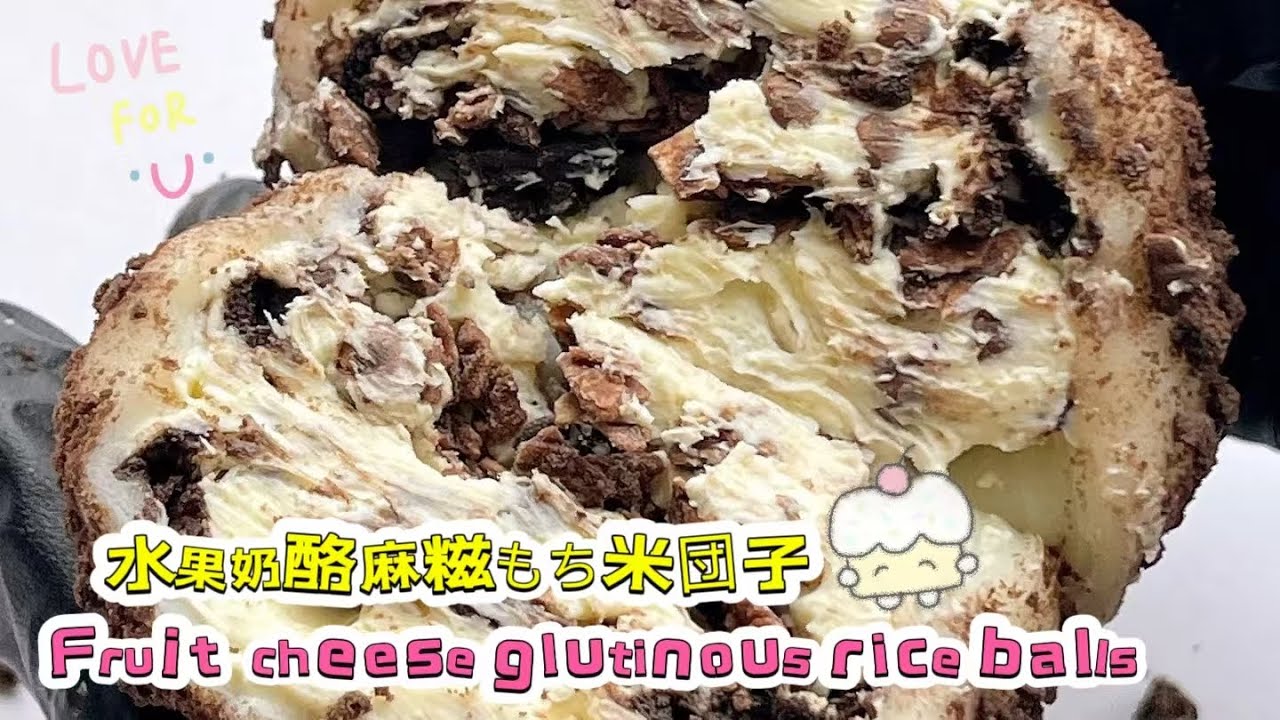 🔴 LIVE🔴Chinese street food Fruit cheese glutinous rice balls🍘水果奶酪麻糍もち米団子【直播完整版】20260130