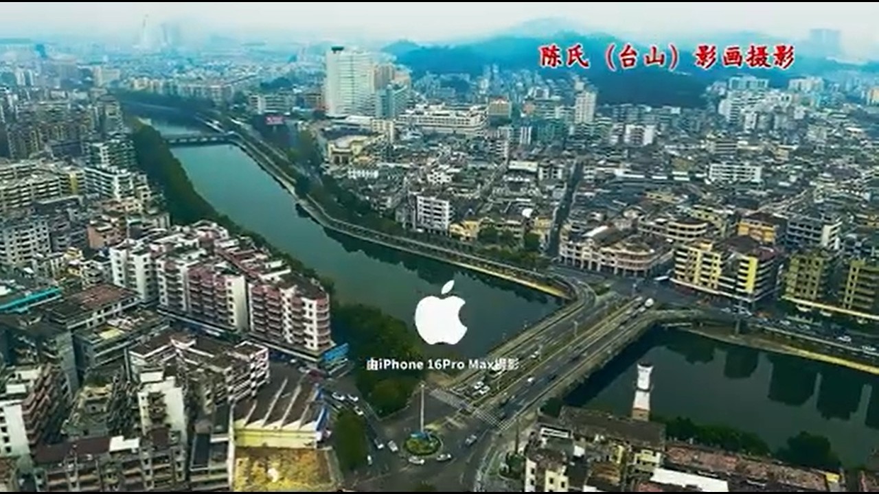 台山侨乡之美