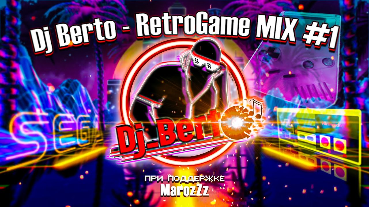 Dj Berto - RetroGame MIX #1 (NES Remix, Sega Remix, GBA Remix)