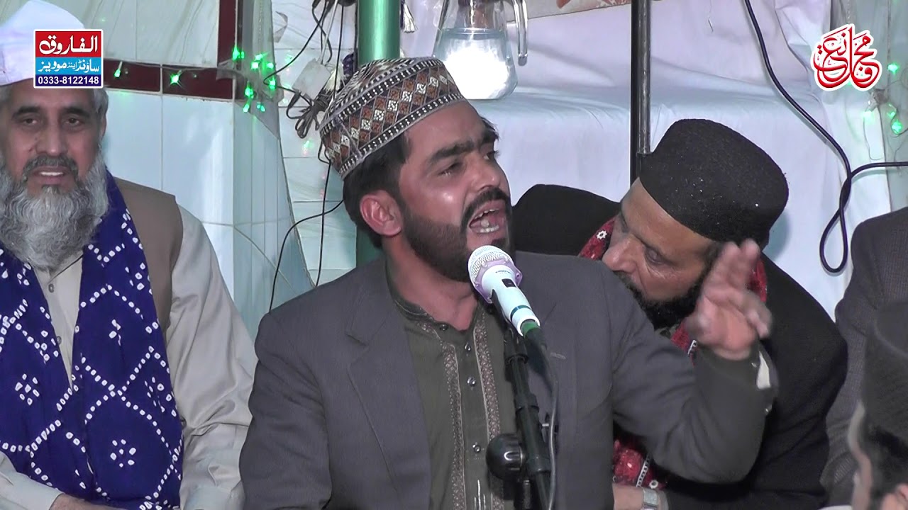 Sohney Nabi Da || Hafiz Qaisar Sabri || Aroop 2019 || Alfarooq Sound Gujranwala