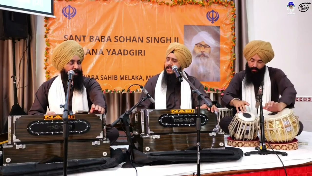 Har jan kai hau bal jaayi Bhai Tavneet Singh Chandugarh Wale Composed by Bhai Hari Singh Shimla Wale