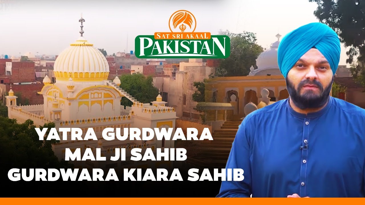 YATRA | Gurdwara Mal Ji Sahib Gurdwara Kiara Sahib | Pupinder Singh Lovely | Sat Sri Akal Pakistan