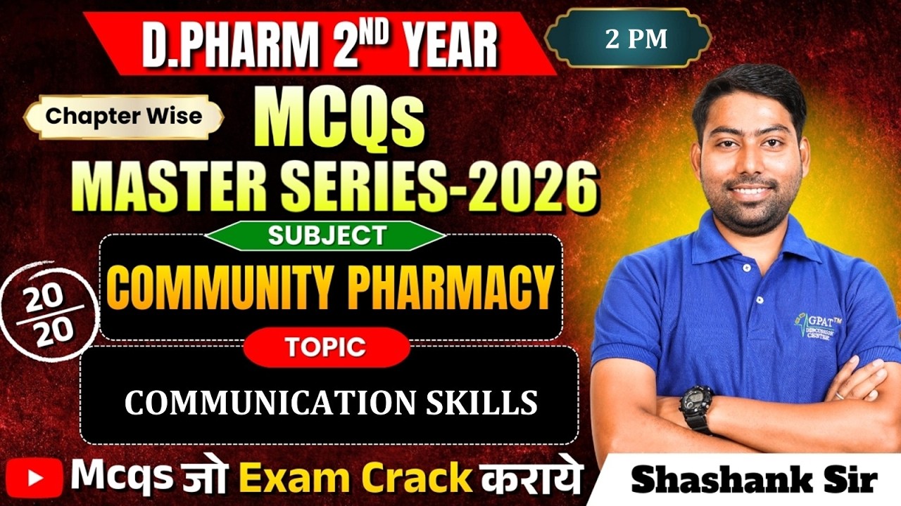 D.Pharm 2nd Year MCQs Master Series 2026 | Community Pharmacy: Communication Skills #dpharm