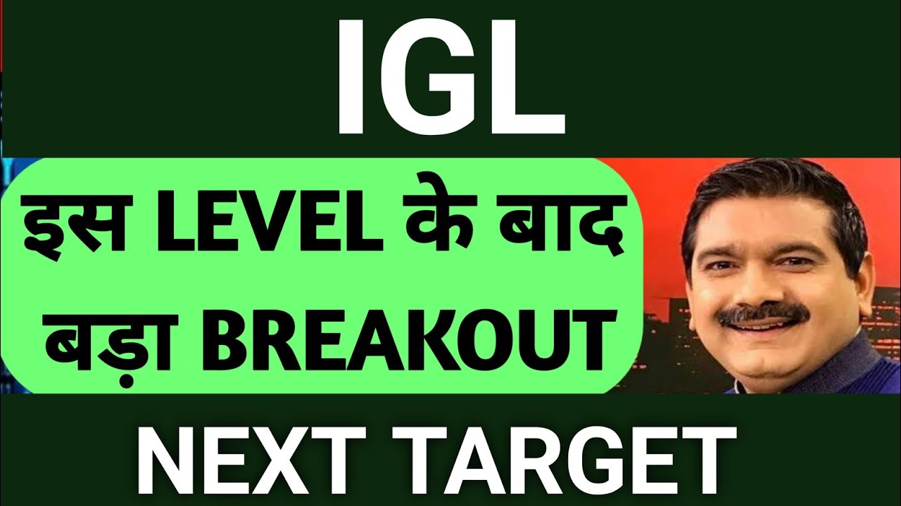 IGL SHARE LATEST NEWS TODAY 🔴 IGL SHARE PRICE NEXT TARGET, ANALYSIS, PRICE TODAY, BUY OR NOT